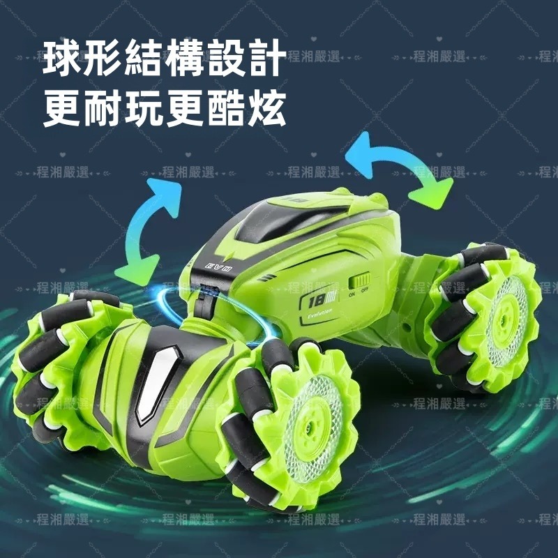 程湘嚴選 遙控車 遙控玩具車 特技遙控車 充電款 聲光效果 親子互動 兒童玩具 生日禮物 台灣現貨 附發票-細節圖3