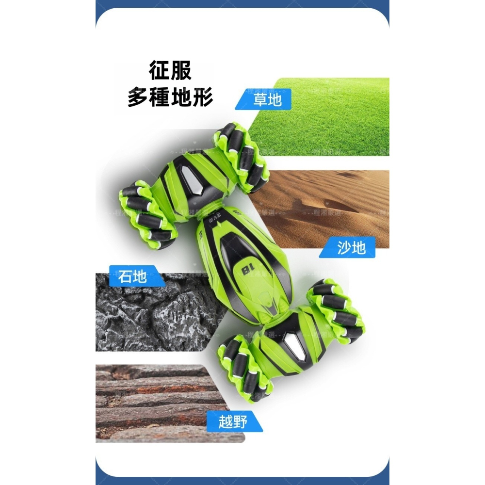 程湘嚴選 遙控車 遙控玩具車 特技遙控車 充電款 聲光效果 親子互動 兒童玩具 生日禮物 台灣現貨 附發票-細節圖7