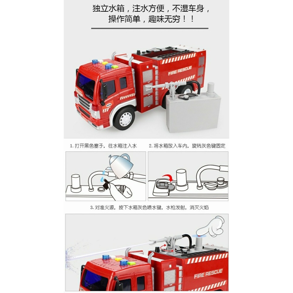 程湘嚴選 雲梯車 消防車 工程車玩具 聲光效果 噴水功能 慣性滑行 親子互動 益智啟蒙 生日禮物 台灣現貨 附發票-細節圖5