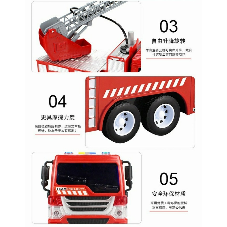 程湘嚴選 雲梯車 消防車 工程車玩具 聲光效果 噴水功能 慣性滑行 親子互動 益智啟蒙 生日禮物 台灣現貨 附發票-細節圖8