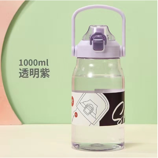 『程湘嚴選』台灣現貨 簡約運動水壺  大容量 1000ml 水瓶 吸管水壺 便攜水杯 大容量水壺 吸管運動便攜水杯 塑料-細節圖2