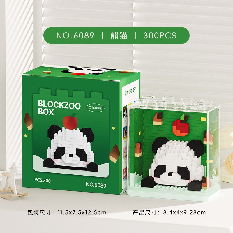 6089貓熊 (附防塵罩)