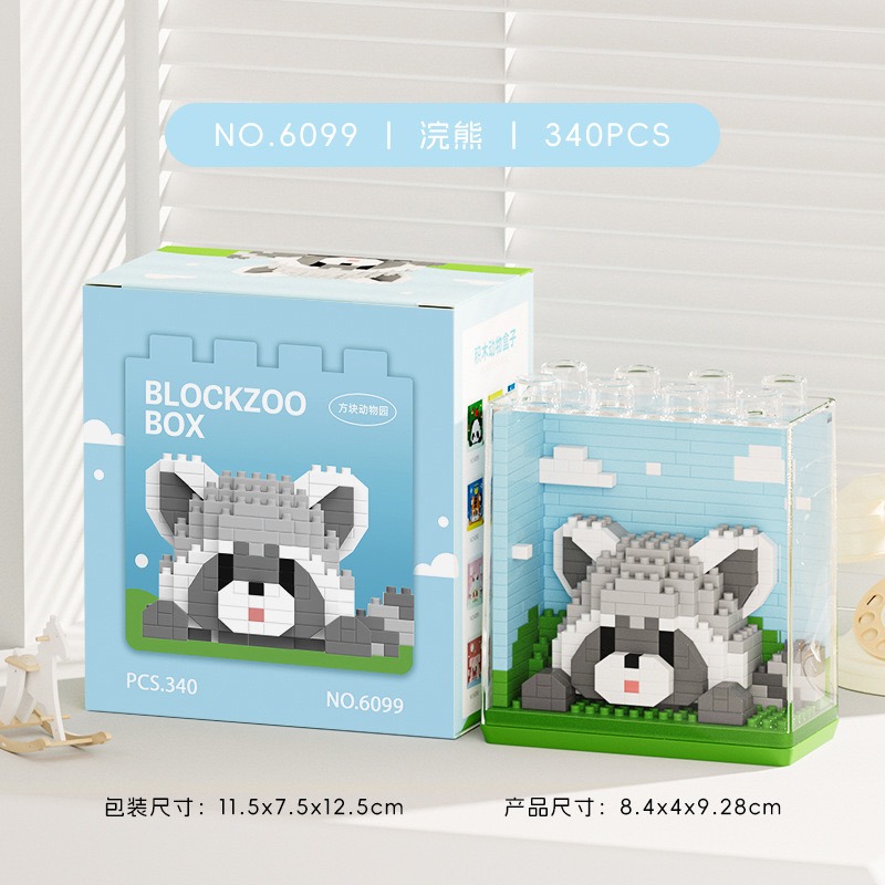 程湘嚴選 動物積木 動物園積木 水豚 貓狗造型 鑽石積木 微型積木 益智拼裝 收藏擺飾 療癒小物 生日禮物 台灣現貨-規格圖5