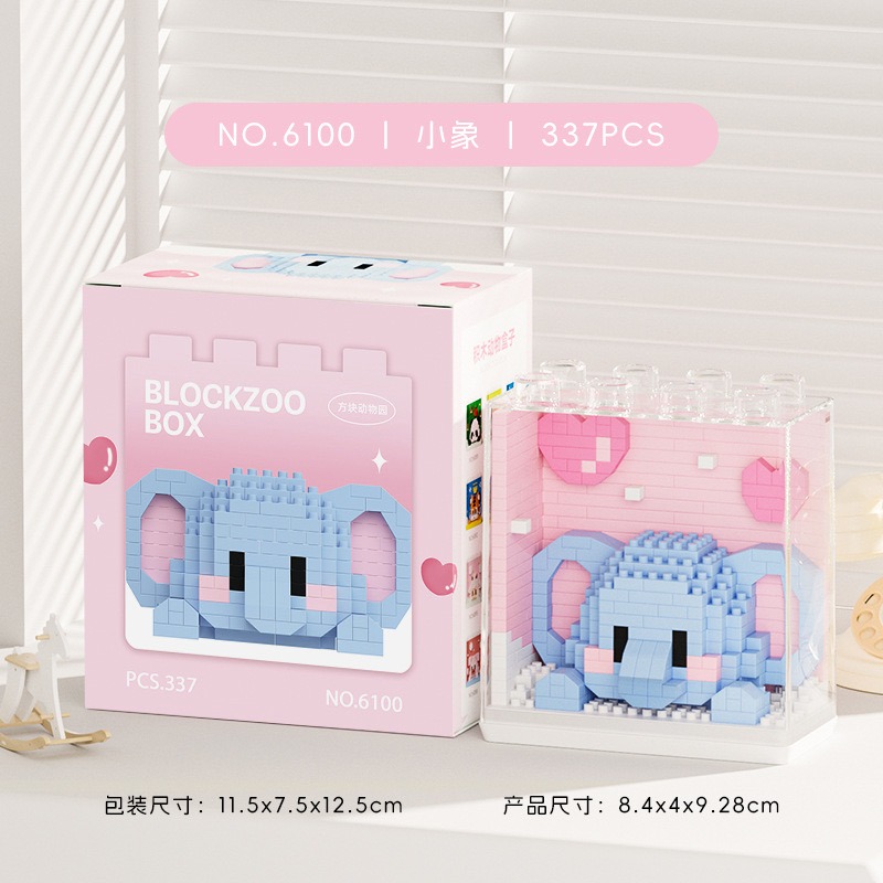 6100小象 (附防塵罩)