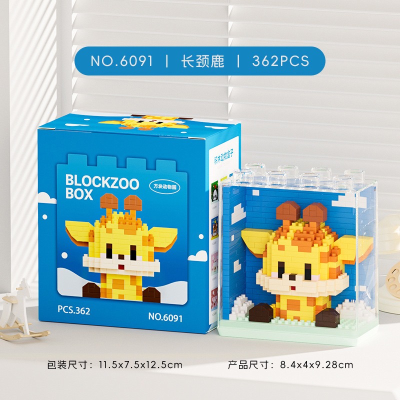 程湘嚴選 動物積木 動物園積木 水豚 貓狗造型 鑽石積木 微型積木 益智拼裝 收藏擺飾 療癒小物 生日禮物 台灣現貨-規格圖5