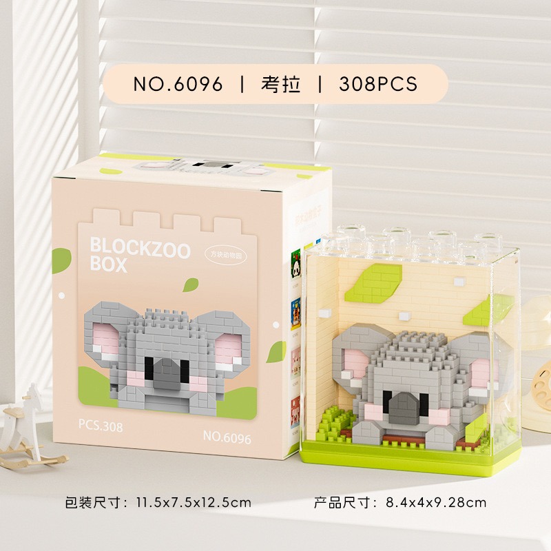 6096無尾熊 (附防塵罩)