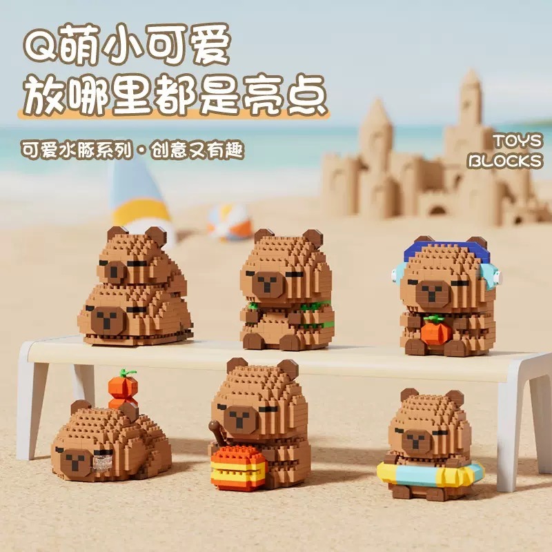 程湘嚴選 水豚君 卡皮巴拉 水豚積木 動物積木 鑽石積木 微型積木 益智拼裝 收藏擺飾 療癒小物 生日禮物 台灣現貨-細節圖2