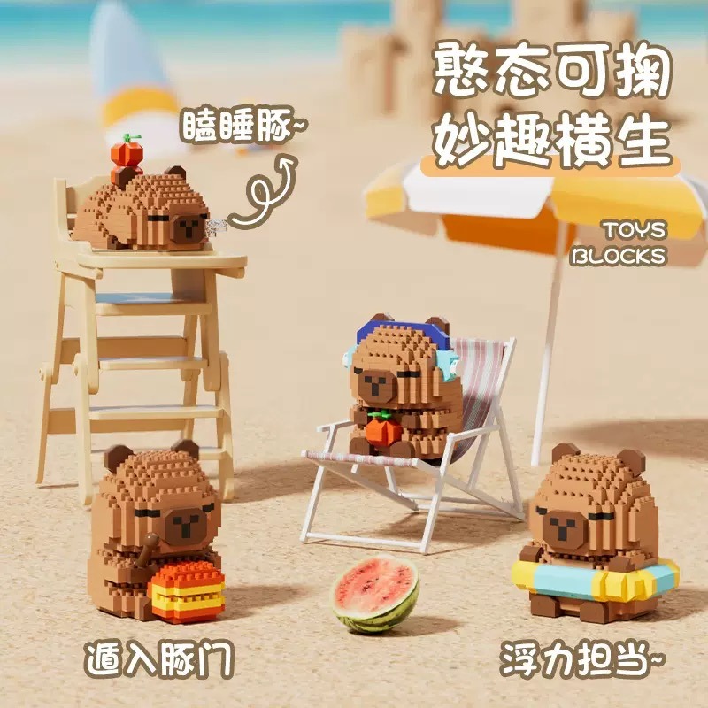 程湘嚴選 水豚君 卡皮巴拉 水豚積木 動物積木 鑽石積木 微型積木 益智拼裝 收藏擺飾 療癒小物 生日禮物 台灣現貨-細節圖3