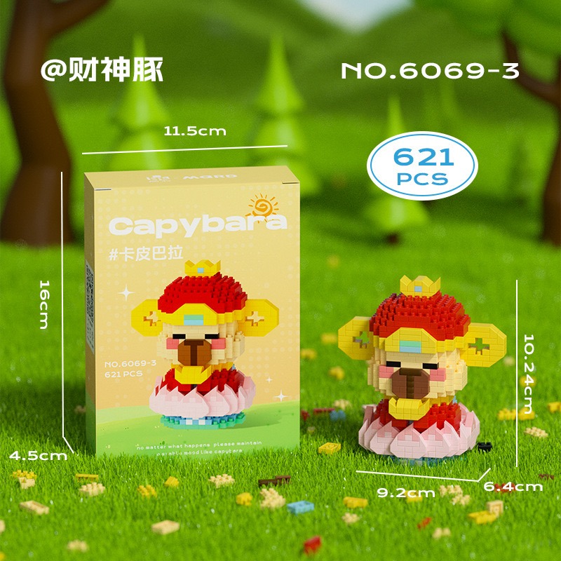 程湘嚴選 水豚君 卡皮巴拉 動物積木 財神造型 鑽石積木 微型積木 益智拼裝 收藏擺飾 療癒小物 生日禮物 台灣現貨-規格圖6