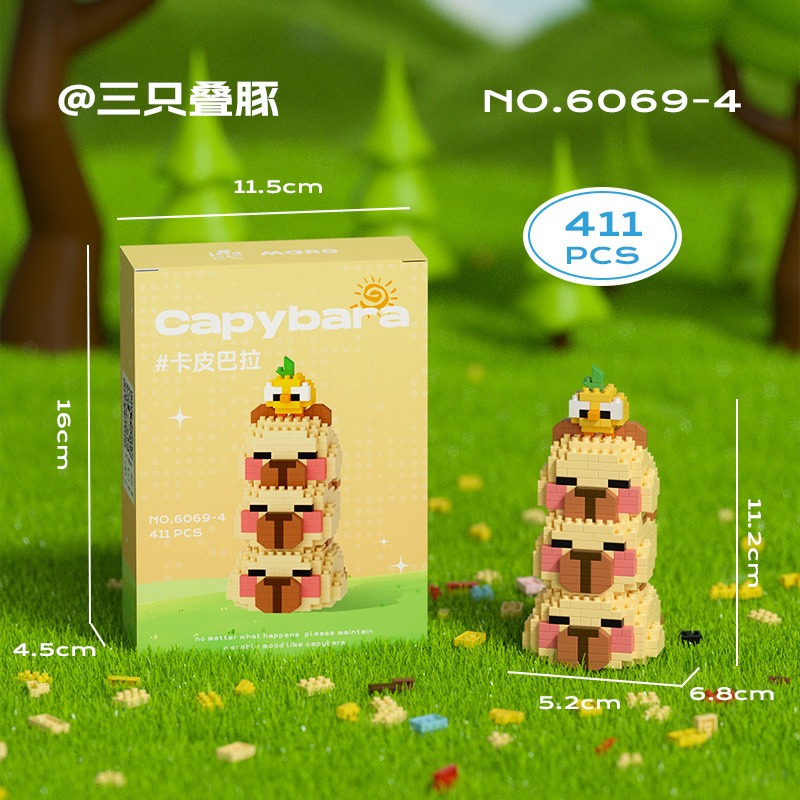 程湘嚴選 水豚君 卡皮巴拉 動物積木 財神造型 鑽石積木 微型積木 益智拼裝 收藏擺飾 療癒小物 生日禮物 台灣現貨-規格圖6