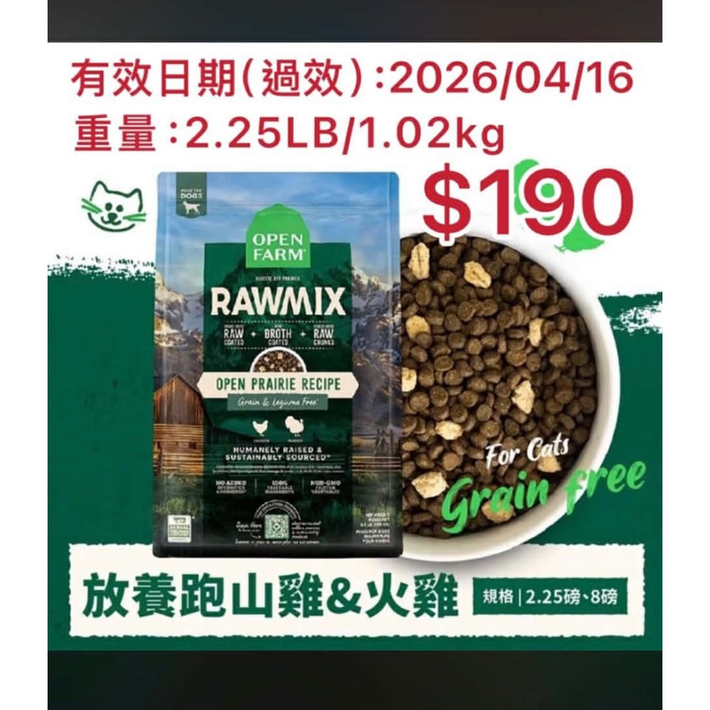 開心農場貓飼料-細節圖2
