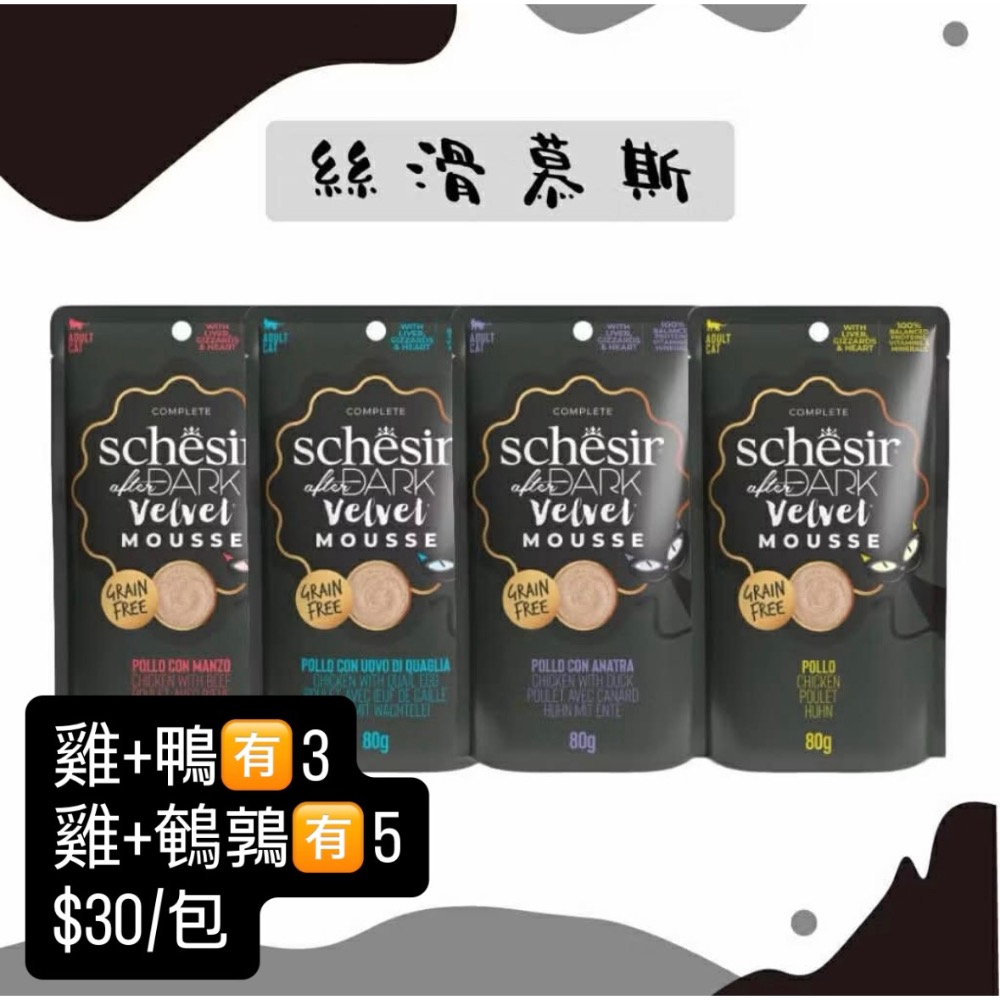 開心農場貓飼料-細節圖3