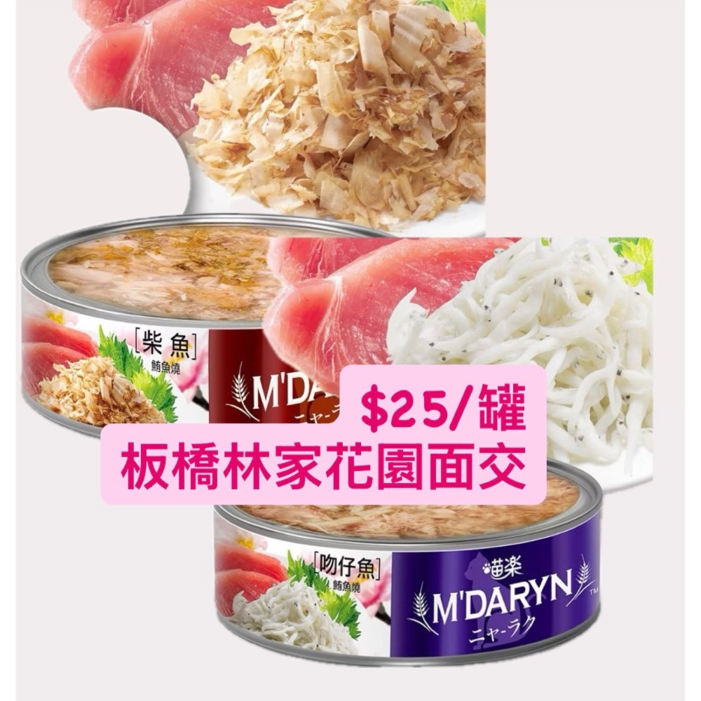 皇家K36貓糧-細節圖3