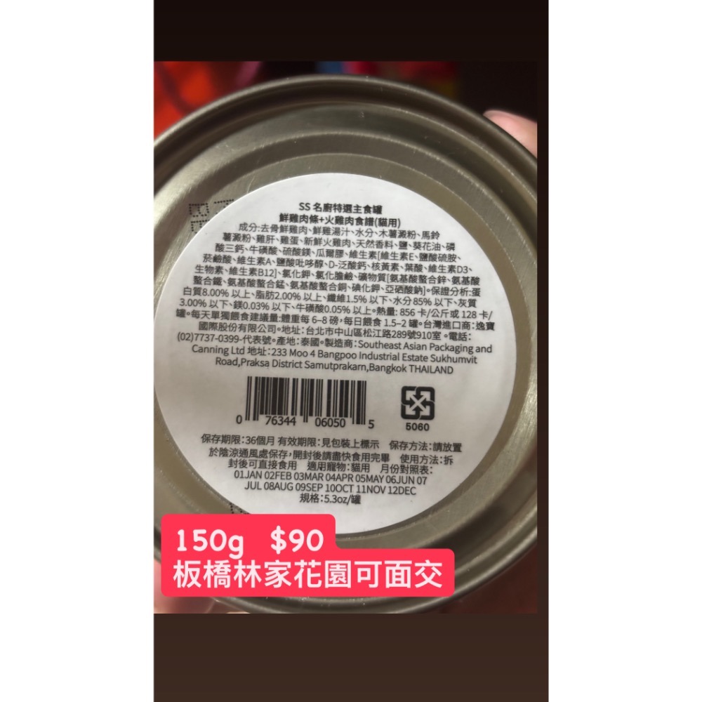 皇家K36貓糧-細節圖4