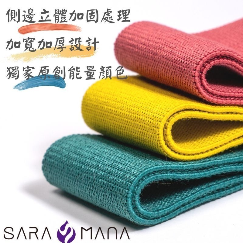 🔥獨家原創🔥【SARA MANA】現貨 翹臀圈 加寬防滑不捲邊彈力帶 翹臀彈力圈 臀圈  瘦身 健身 居家運動-細節圖2