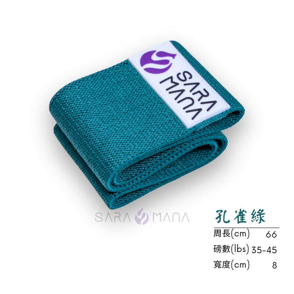 🔥獨家原創🔥【SARA MANA】現貨 翹臀圈 加寬防滑不捲邊彈力帶 翹臀彈力圈 臀圈  瘦身 健身 居家運動-規格圖5