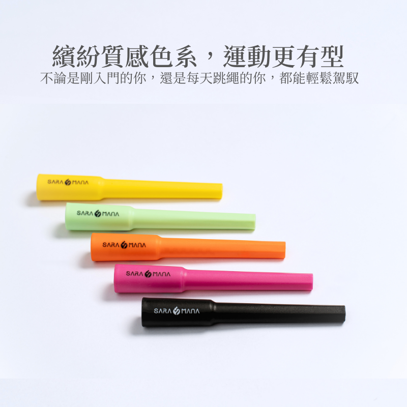 🔥軸承加持🔥【SARA MANA】跳繩 順滑不卡 運動跳繩 健身跳繩 減脂 居家運動 體能訓練 卡路里燃燒-細節圖4