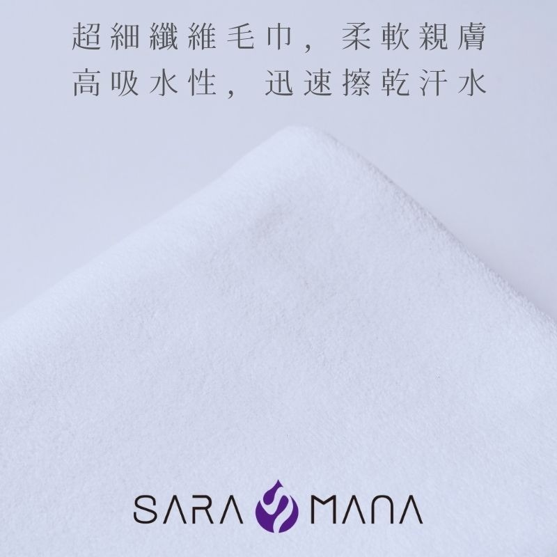 🔥吸汗力MAX🔥【SARA MANA】運動毛巾 附專屬洗衣袋 健身毛巾 超吸汗加厚設計  健身房器材團課必備-細節圖4