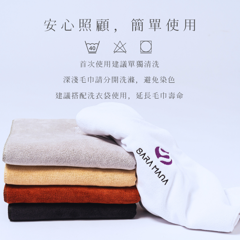 🔥吸汗力MAX🔥【SARA MANA】運動毛巾 附專屬洗衣袋 健身毛巾 超吸汗加厚設計  健身房器材團課必備-細節圖5