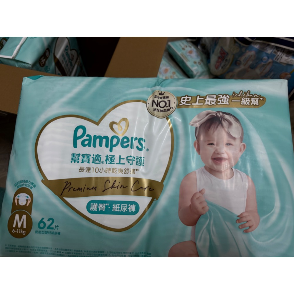 幫寶適M54M62-細節圖2