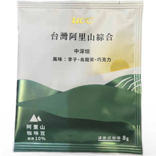 UCC 台灣阿里山綜合濾掛式咖啡 8g (一袋60入)