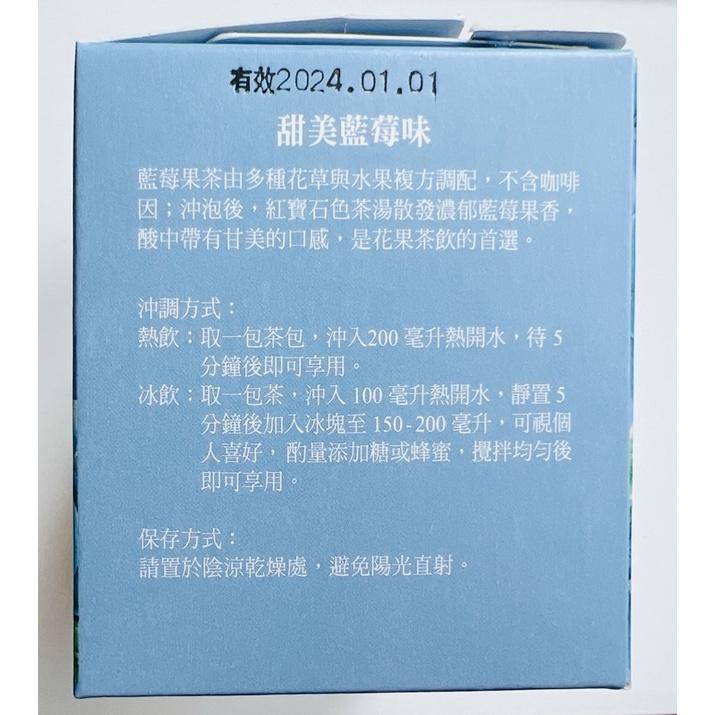 柴柴咖啡>>曼寧花草茶🫐藍莓果茶❤️愛情的酸甜滋味（15入茶包/盒)無咖啡因茶包果茶-細節圖4