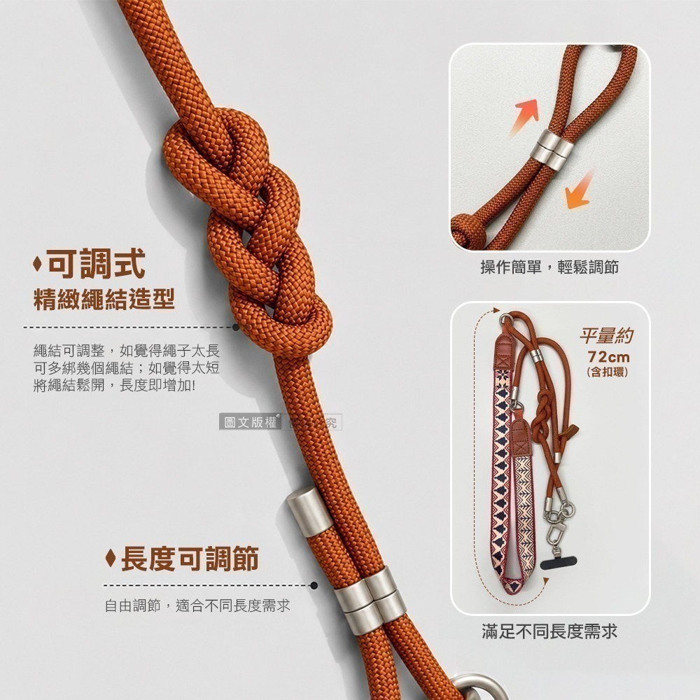 威力家【潮x復古】雙面織紋三合一減壓手機掛繩 機能可拆 斜背/頸掛/手腕通用(附金屬墊片)-細節圖7