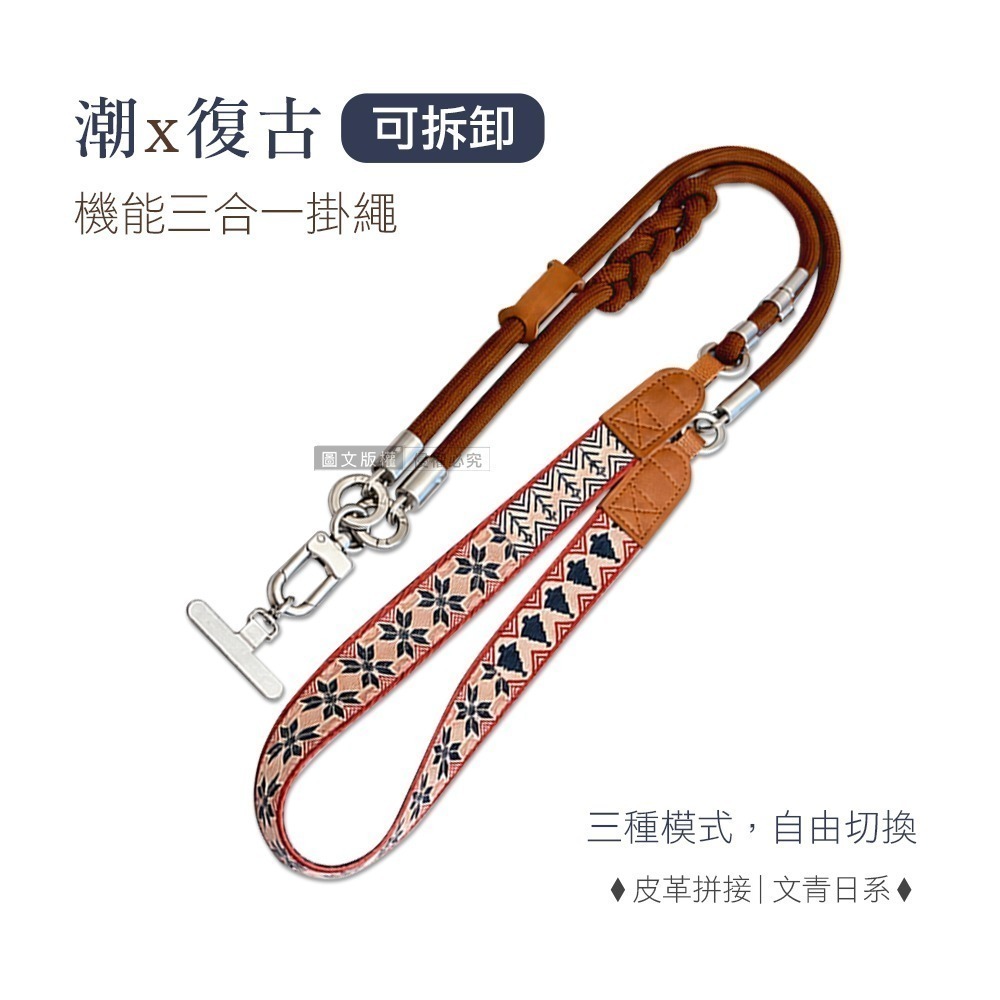 楓葉棕