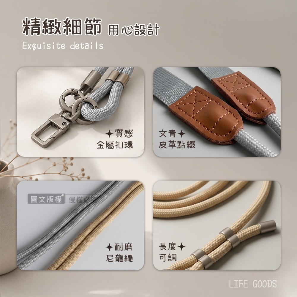 威力家 暮繩 MORU 日系減壓手機掛繩 長度可調 手機/證件/相機皆適用(送360度旋轉金屬墊片)-細節圖6