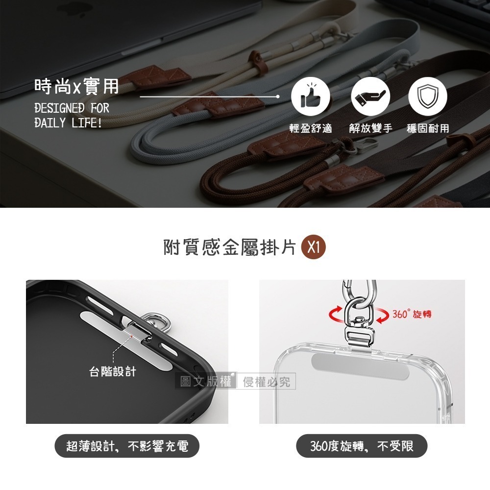 威力家 暮繩 MORU 日系減壓手機掛繩 長度可調 手機/證件/相機皆適用(送360度旋轉金屬墊片)-細節圖7