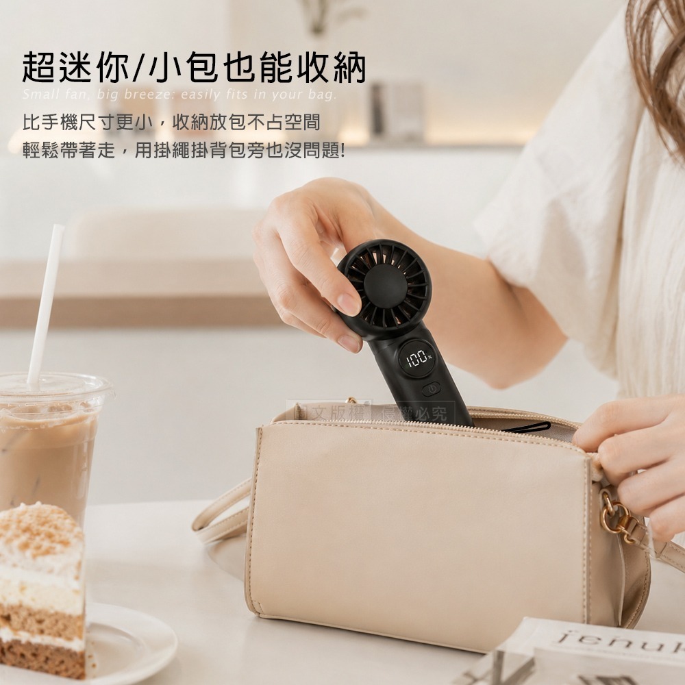 威力家 Songwin 勁涼超迷你風扇 手持/桌立/電量顯示 無級調速大風量(附掛繩)-細節圖5
