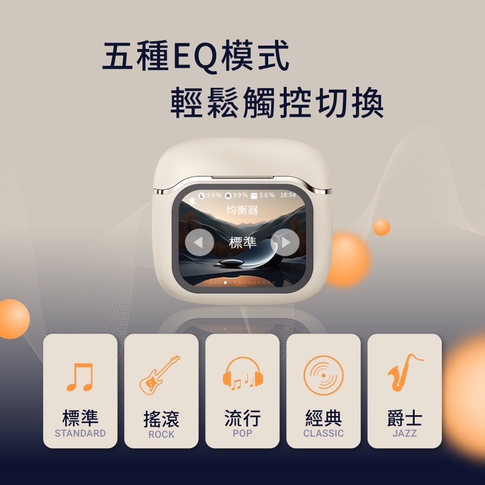 威力家 aircolor Pure Touch 觸控螢幕 ANC+ENC降噪 真無線藍牙耳機 藍牙V5.4 HiFi-細節圖4