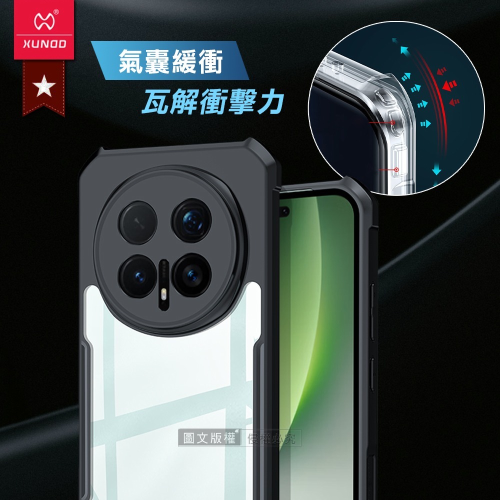 威力家 XUNDD訊迪 軍事防摔 榮耀HONOR Magic8 Pro 鏡頭全包覆 清透保護殼 手機殼(夜幕黑)-細節圖2