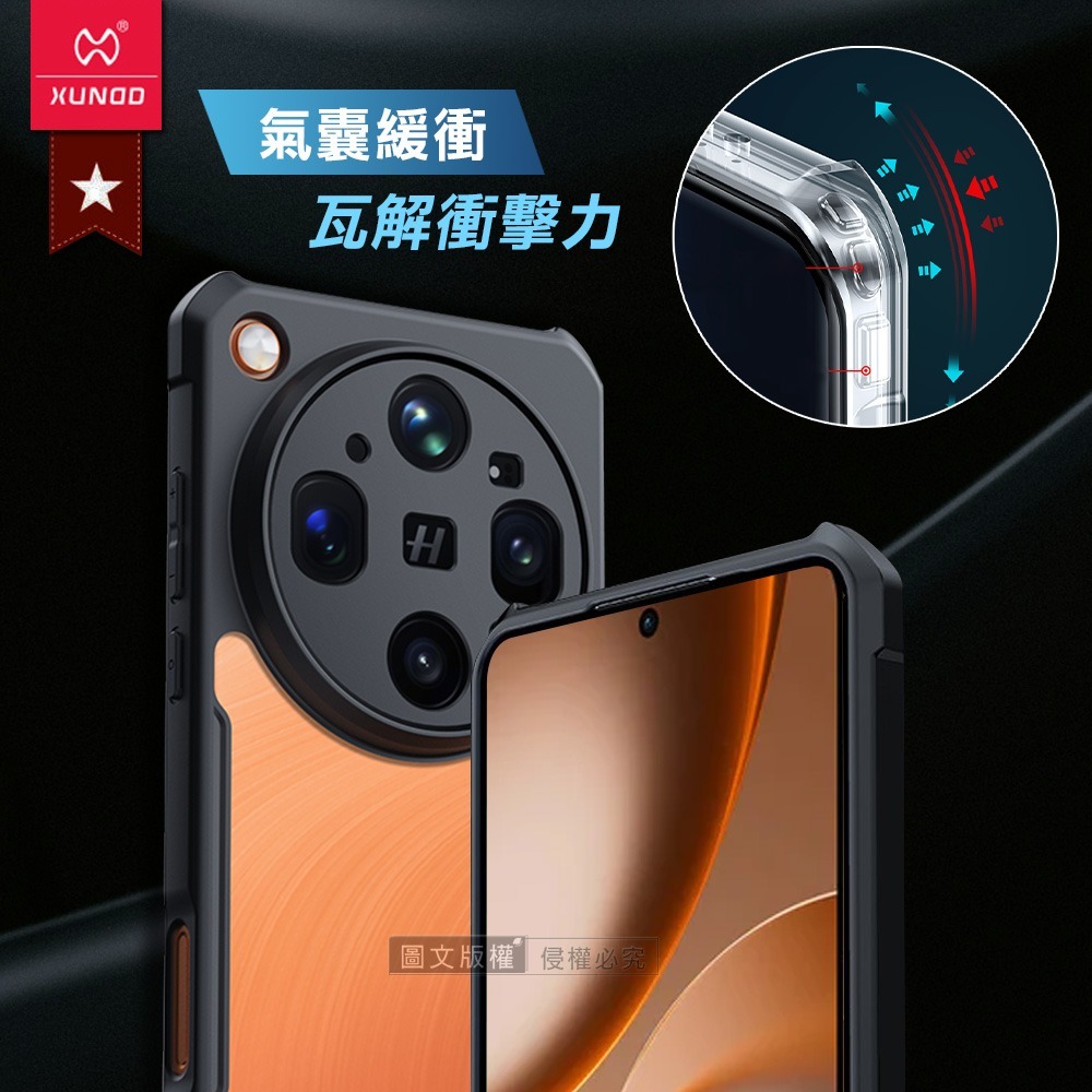 威力家 XUNDD訊迪 軍事防摔 OPPO Find X9 Ultra 鏡頭全包覆 清透保護殼 手機殼(夜幕黑)-細節圖2