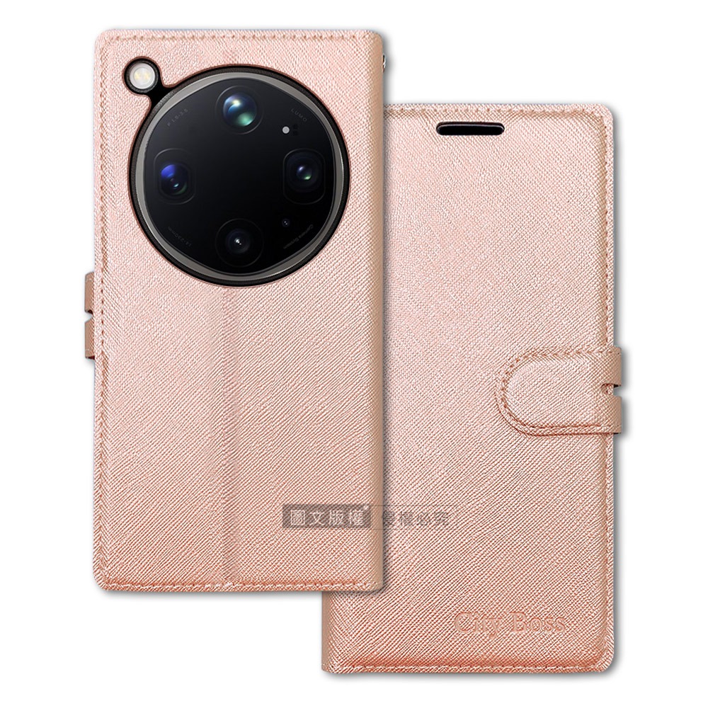 威力家 CITY都會風 OPPO Find X9 Ultra 插卡立架磁力手機皮套 有吊飾孔-規格圖6
