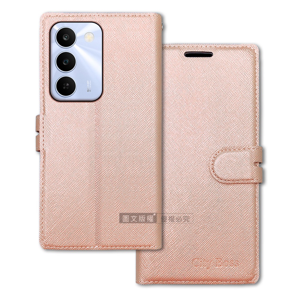 威力家 CITY都會風 realme C100 5G 插卡立架磁力手機皮套 有吊飾孔-規格圖5