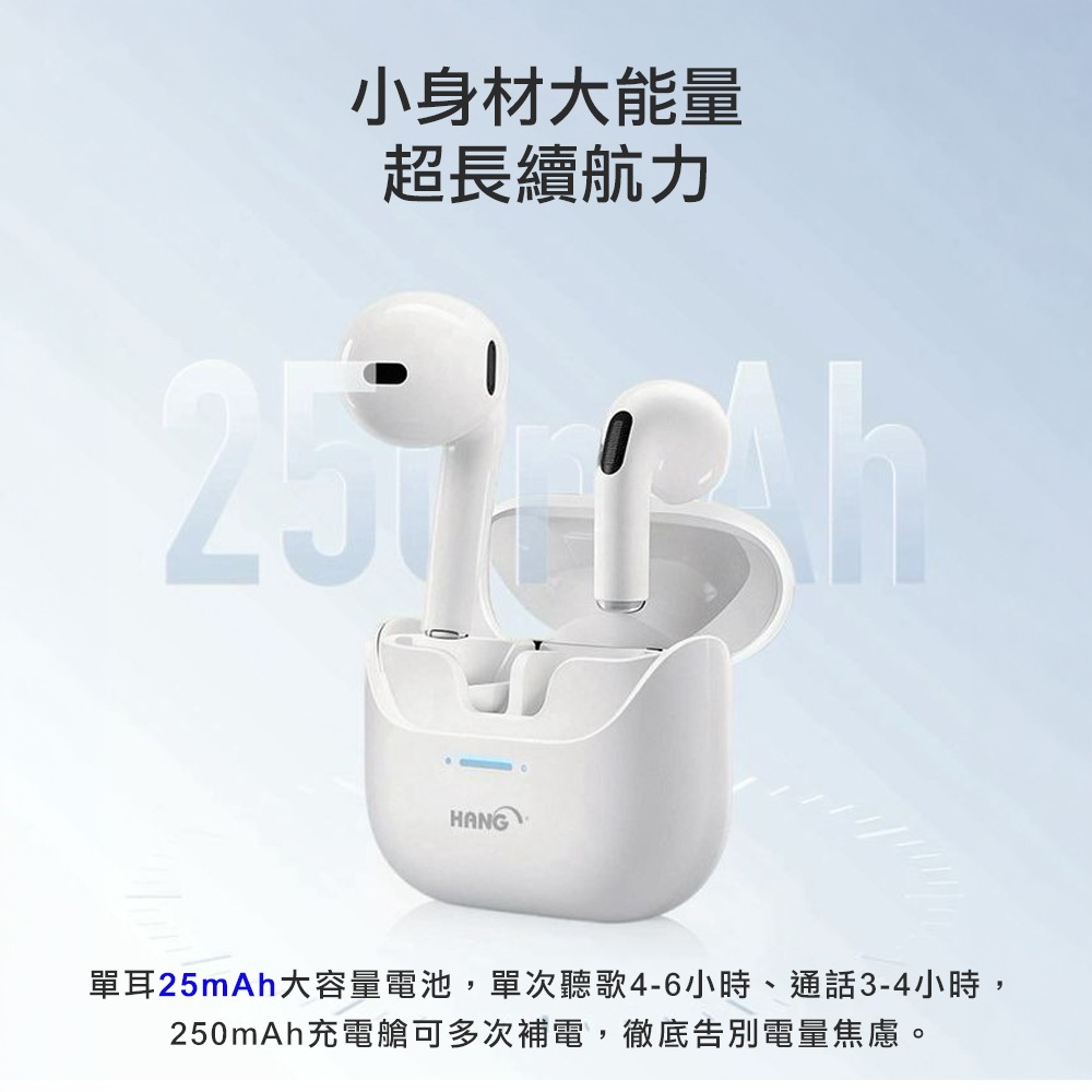 威力家 HANG HiFi V5.3雙充智能觸控真無線藍牙耳機 支援無線/有線充電-細節圖3