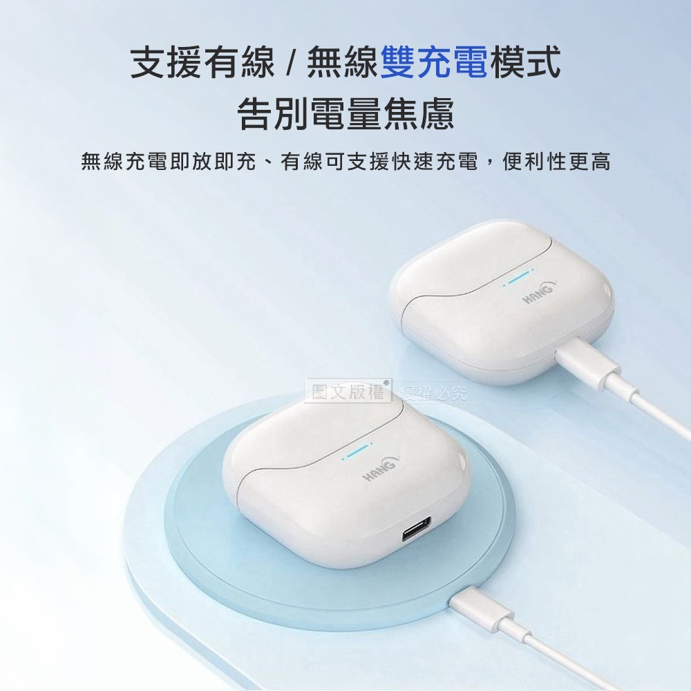 威力家 HANG HiFi V5.3雙充智能觸控真無線藍牙耳機 支援無線/有線充電-細節圖4