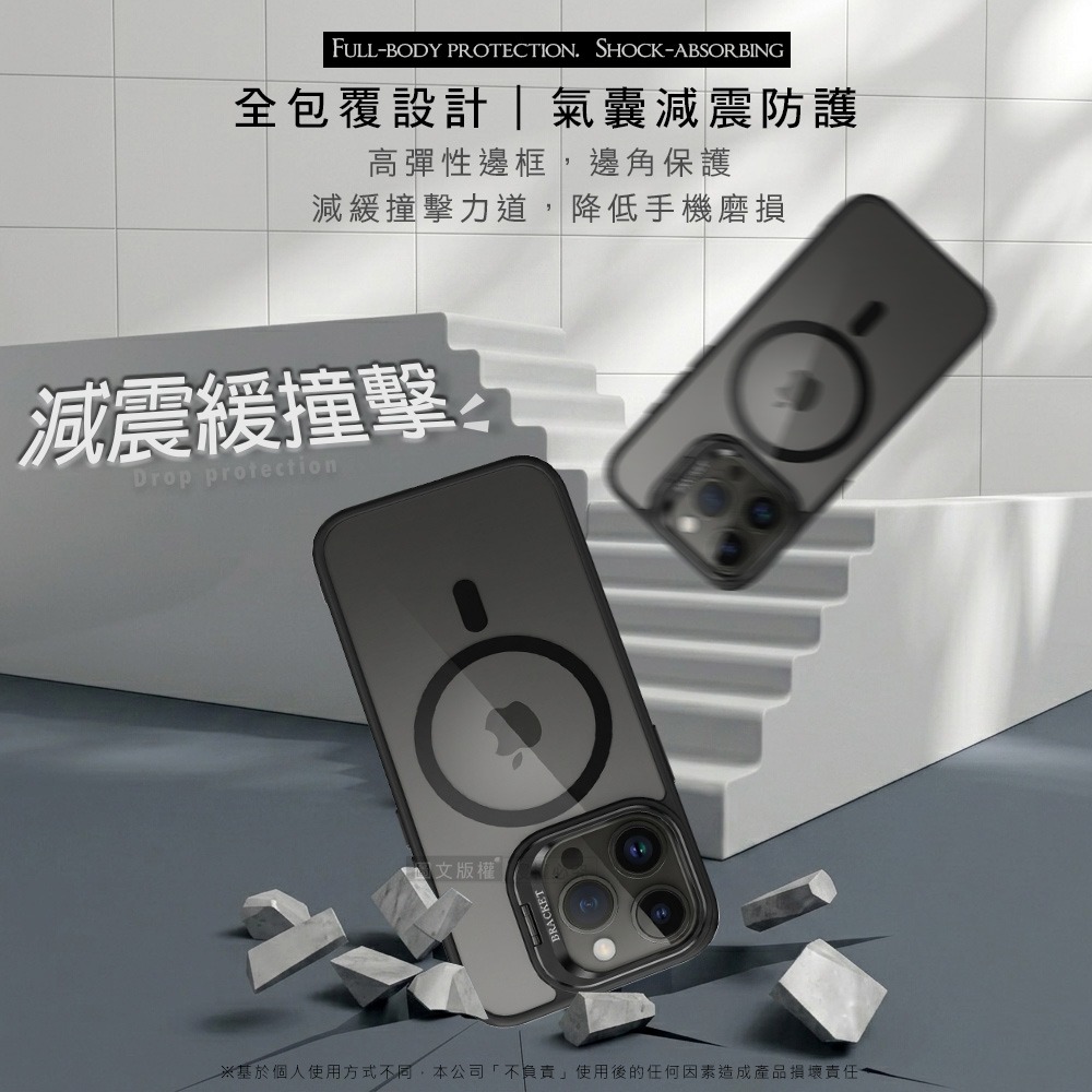 威力家 VXTRA 金屬鏡頭支架 iPhone 15 6.1吋 膚感磁吸保護殼 手機殼(附鏡頭玻璃環)-細節圖6