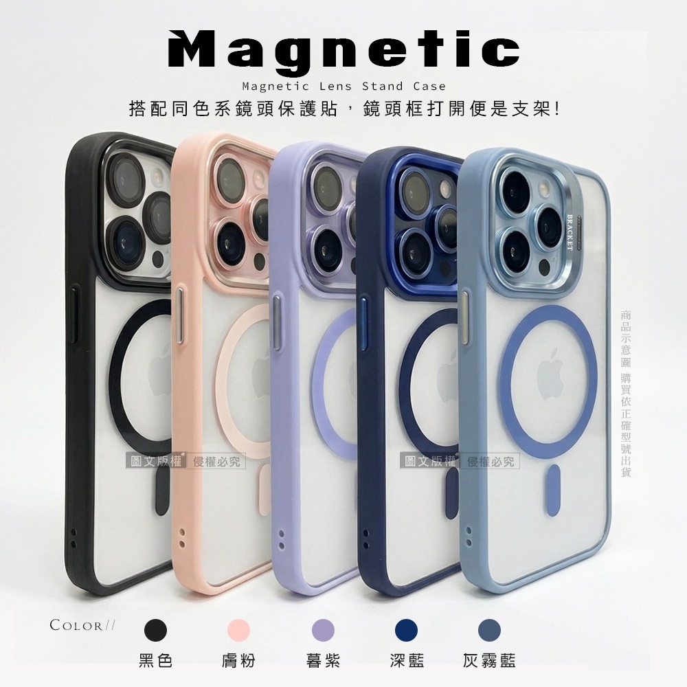 威力家 VXTRA 金屬鏡頭支架 iPhone 16 Pro 6.3吋 膚感磁吸保護殼 手機殼(附鏡頭玻璃環)-細節圖3