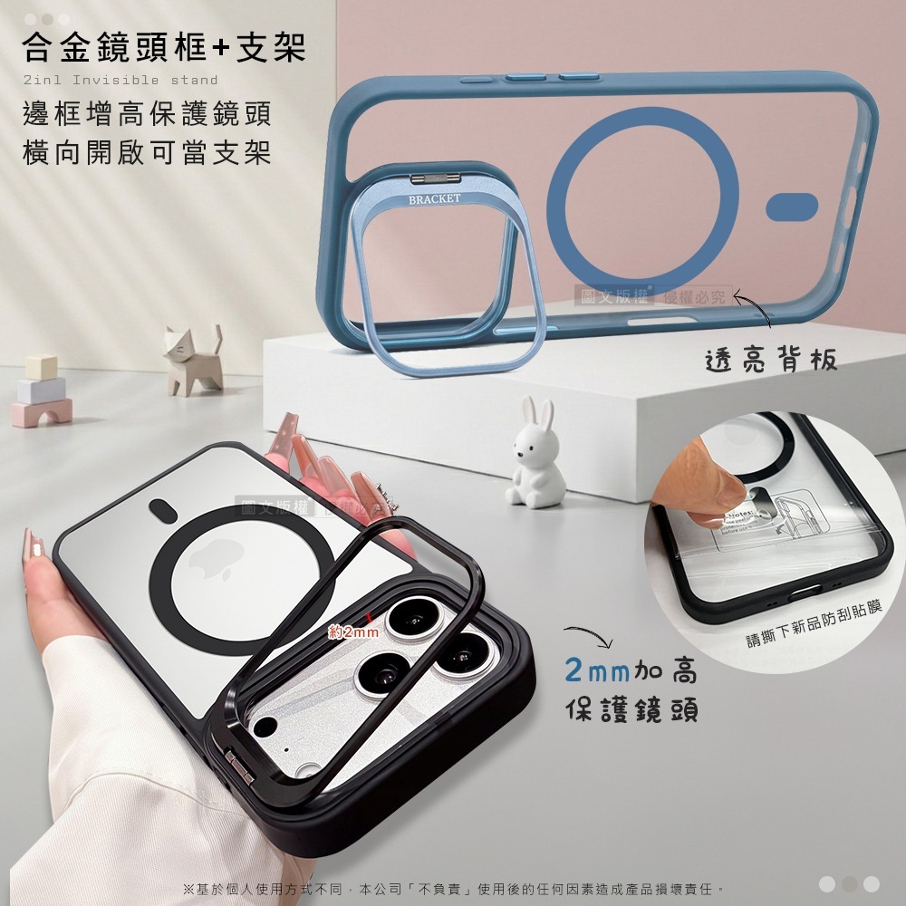 威力家 VXTRA 金屬鏡頭支架 iPhone 17 Pro Max 膚感磁吸保護殼 手機殼(附鏡頭玻璃環)-細節圖4