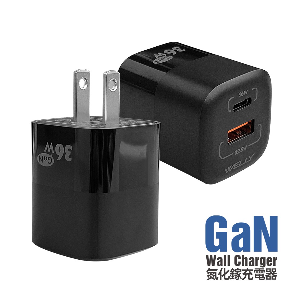 威力家 WELLY 36W氮化鎵GaN PPS快充黑科技 雙孔多協議迷你充電器 安規認證旅充頭-規格圖8