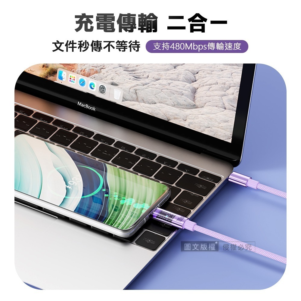 威力家 100W 極光芯系列 防過熱+耐拉快充線 Type-C to Type-C 傳輸充電線-細節圖11