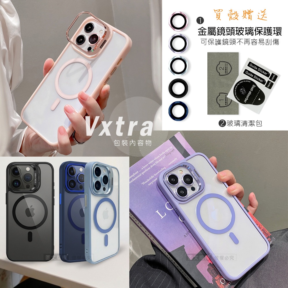 威力家 VXTRA 金屬鏡頭支架 iPhone Air 膚感磁吸保護殼 手機殼(附鏡頭玻璃環)-細節圖8
