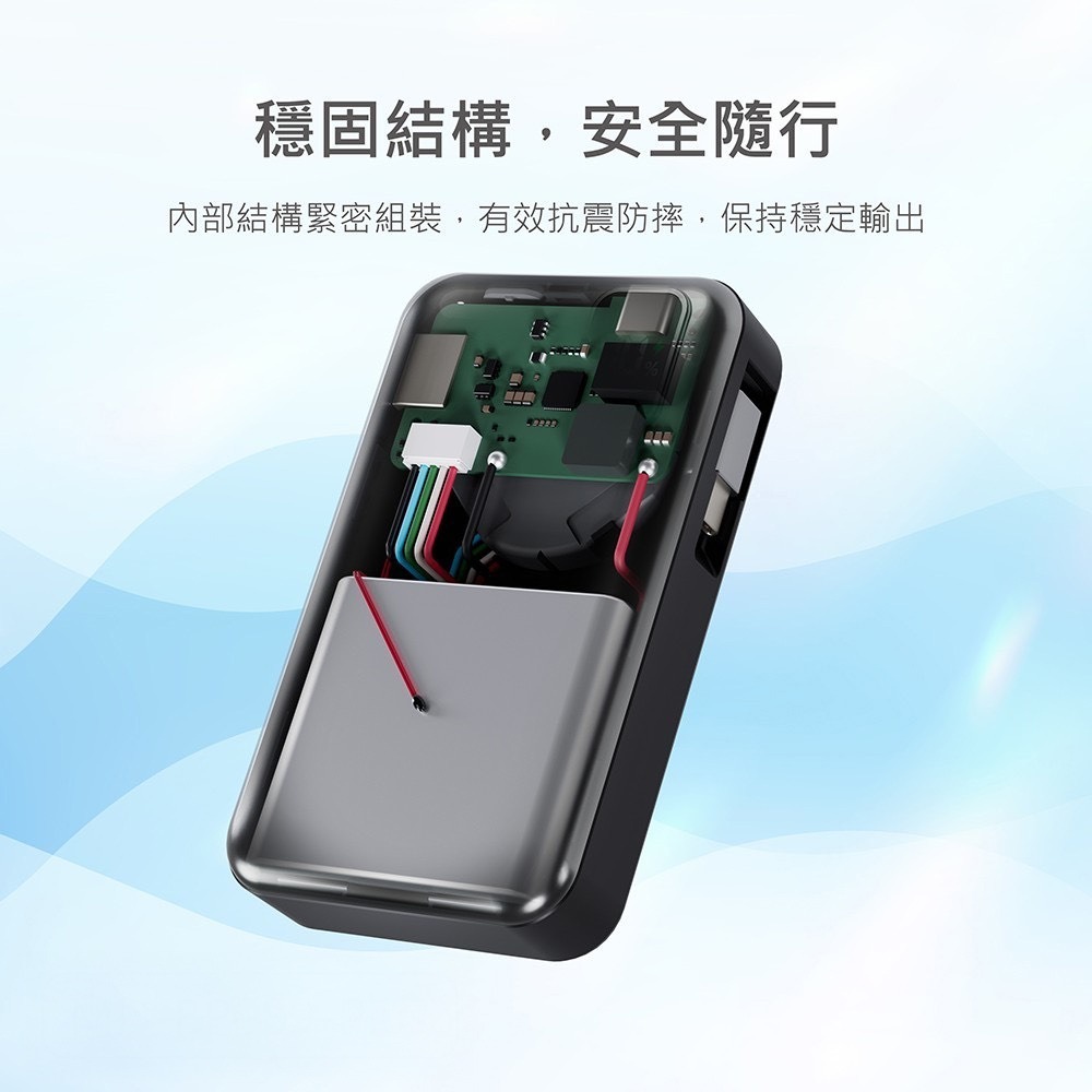 威力家 MiniQ 10000mAh 新世代半固態電芯 22.5W自帶伸縮線數顯行動電源 附吊繩式充電線-細節圖5