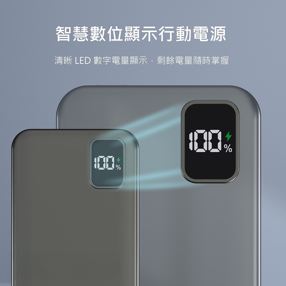 威力家 MiniQ 10000mAh 新世代半固態電芯 22.5W自帶伸縮線數顯行動電源 附吊繩式充電線-細節圖10