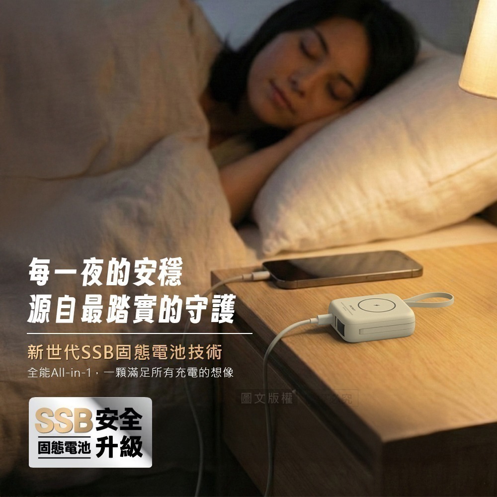 威力家 POLYBATT 安全新型SSB固態行動電源 10000mAh 無線磁吸/電量顯示/自帶雙線 台灣製造-細節圖3