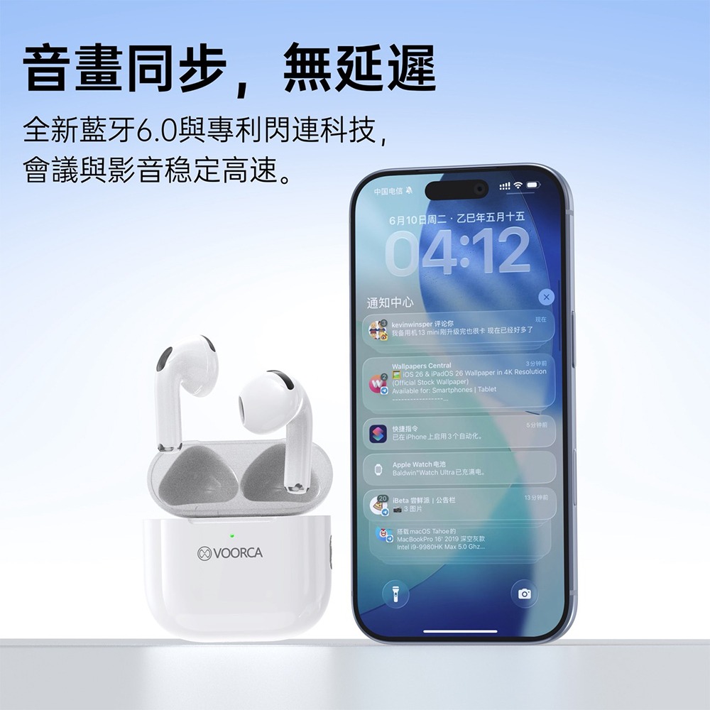 威力家 VOORCA Ai ANC主動降噪真無線耳機 藍牙6.0 高清音質 通過BSMI/NCC雙認證-細節圖3