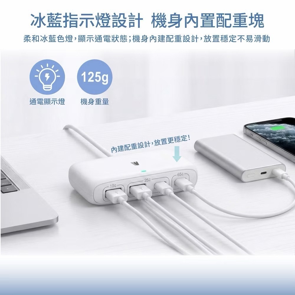 威力家 100W總輸出 四合一桌面快充座 延長充電座 USB-C+USB-A 四孔輸出 筆電/平板/手機通用(1.5M)-細節圖6