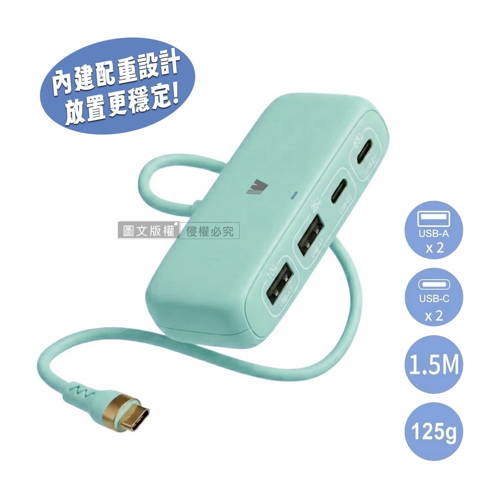 薄荷綠
